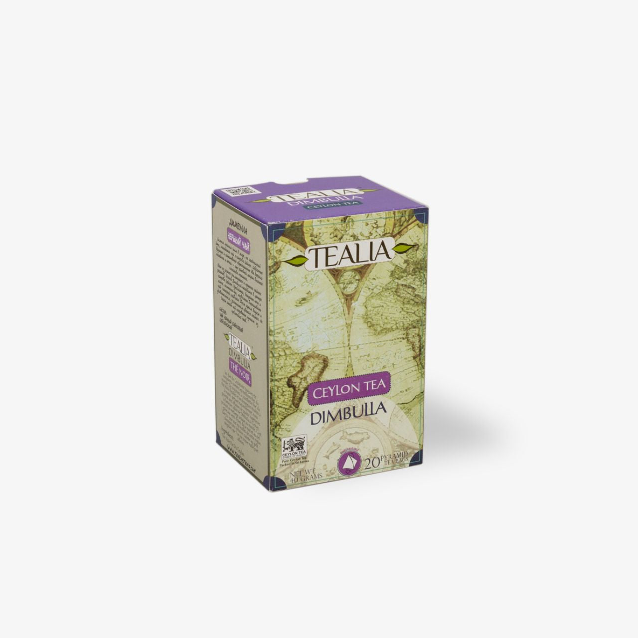 Ceylon Regional Tea - Dimbulla (20 Pyramid Tea Bags)